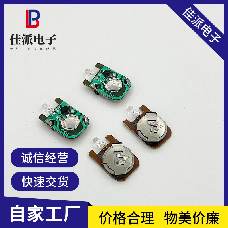 Светодиодная ракетка кольцо браслет светящаяся повязка на руку электронная деталь Светодиодный световой контроль движения полуфабрикат в наличии