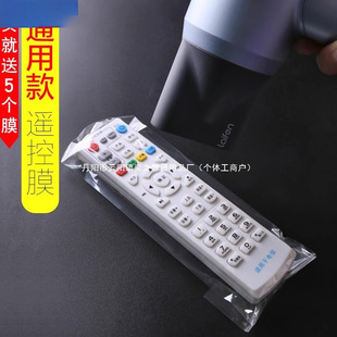Neutral Remote Control Protective Cover Heat Shrinkable Film Air Conditioner Tv Transparent Dustproof Shake Controller Plastic Seal Waterproof Collection Free Shipping