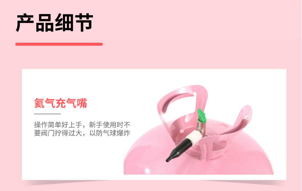 详情-产品细节1