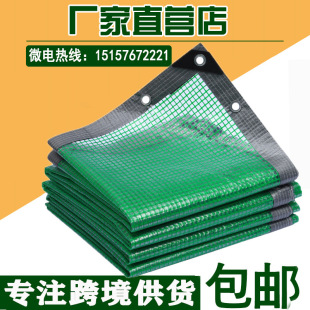 透明防雨布防水布篷布PVC塑料布加厚遮雨布挡风挡雨阳台遮挡蓬布-阿里巴巴