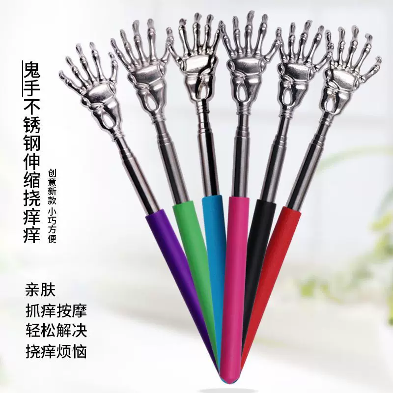 源头工厂不锈钢鬼手伸缩老头乐抓痒器不求人抓背器痒痒挠