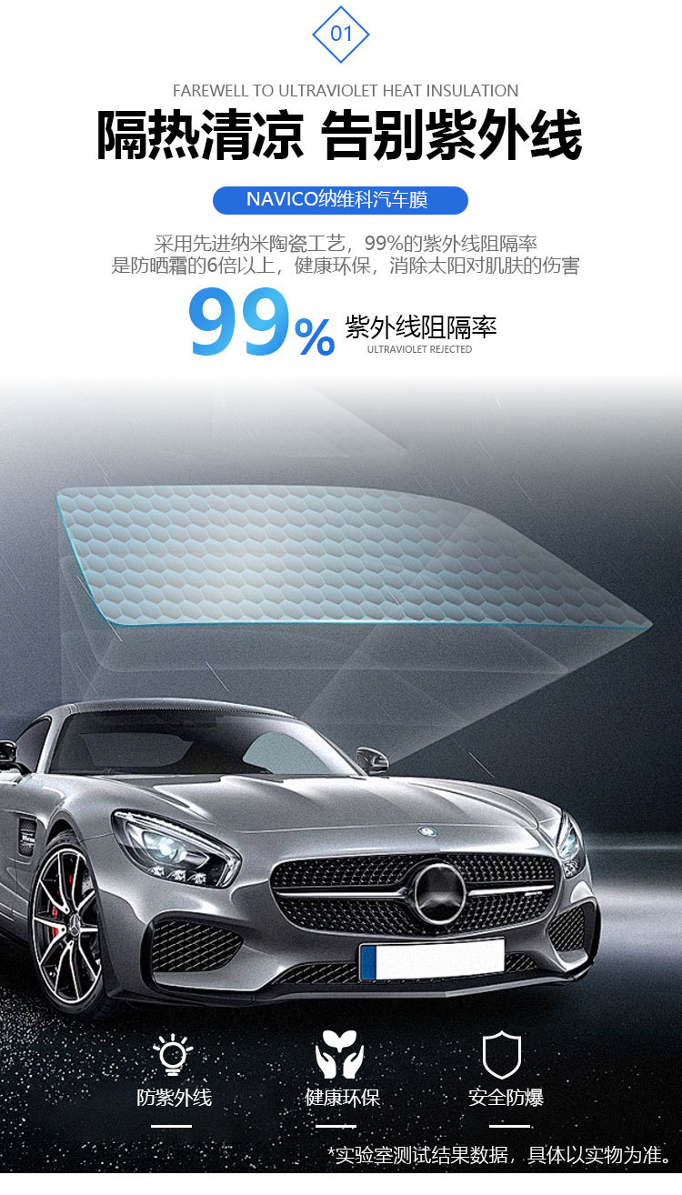 Rose Ghost Red Colorful High-Insulation Solar Film Explosion-Proof Sun Protection up to 99% Car Film Nano Film