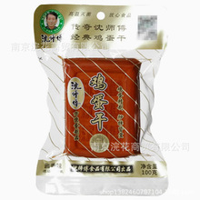 �򎟸� �u����  һ��100g*70��