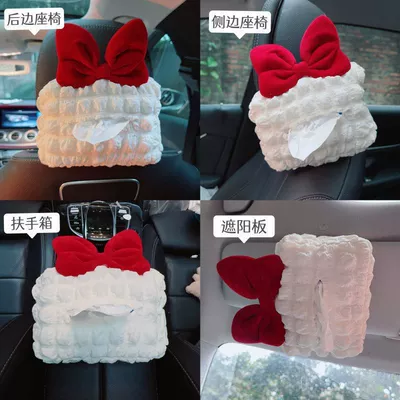 Car tissue box/set, Armrest Box, Sun Visor, Seat Hanging