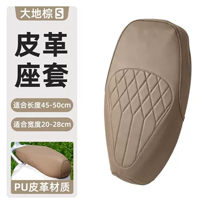 seat cushion cover, waterproof seat: Electric car cushion - new-leather-seat-cover-car-brown-s-no-specifications