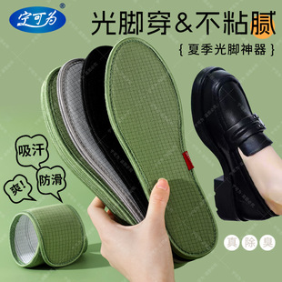 �S��ֱ�N ���ļ��¿�Ь�| ������������ ͸��܊�Gɫ����Ь�|