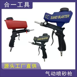 其他五金工具;家用组合工具;其他匠作工具