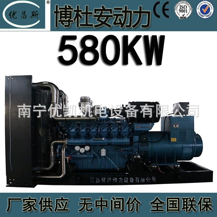 厂家批发潍坊博杜安580kw柴油发电机组全铜发电机6M33D633E310