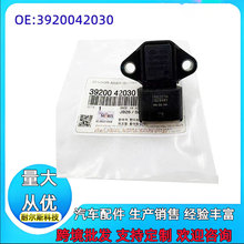 �羳����3920042030 39200-42030����ѹ��������MAP��Ӧ��