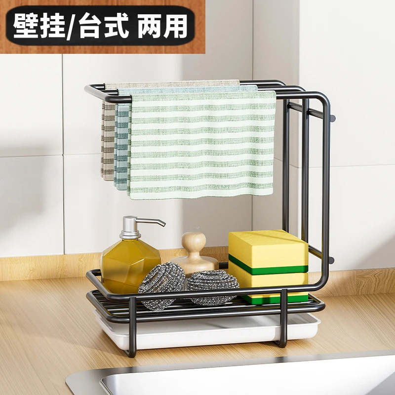 抹布架厨房沥水架免打孔海绵毛巾台面壁挂厨房用品收纳架置物架|undefined