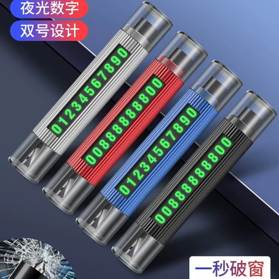 Parking Safety Hammer, Qəza çəkici
