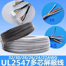 电子线;连接器;电源线