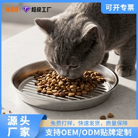 猫厕所;狗狗食具;猫猫食具