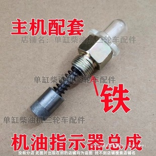 �θײ��͙Cԭ�S�C��ָʾ��  ���l195 1115 1125 �C�͉���ָ������