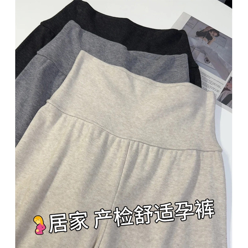 High-waisted plus-size maternity wide-leg pants, smooth and skin-friendly, slimming straight-leg pants for home and outdoor wear during pregnancy, floor-length pants High-waisted plus-size maternity wide-leg pants, smooth and skin-friendly, slimming straight-leg pants for home and outdoor wear during pregnancy, floor-length pants