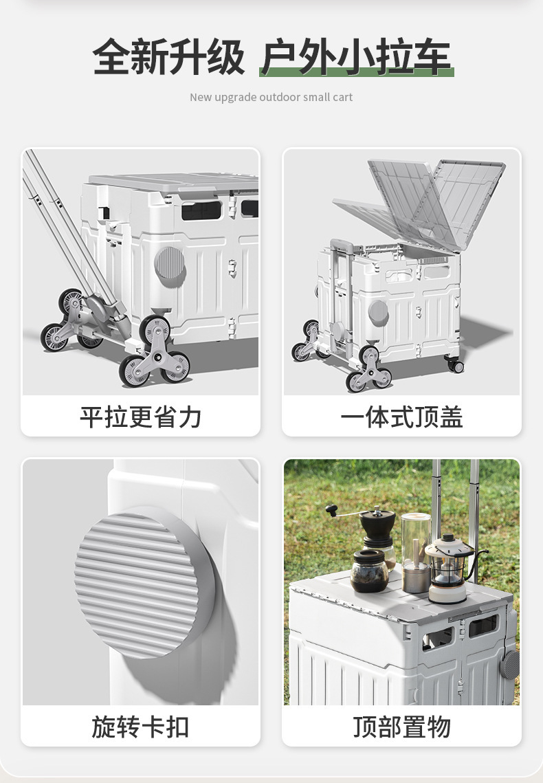 严选买菜车折叠购物车爬楼便携式拉杆车摆摊手拉车野营露营小拉车详情5