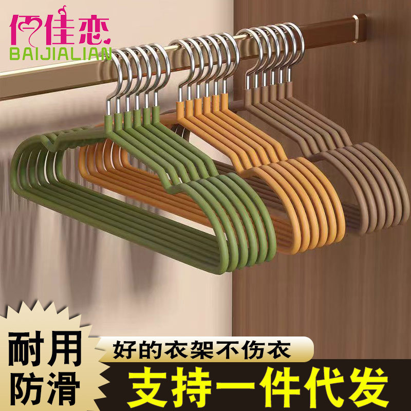 Adult Resin Clothes Hanger, Traceless Household Clothes Drying Rack, Clothes Drying Rack, Student Dormitory Special Thickened Clothes Drying Rack Wholesale