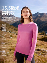 新款15.5μm美利奴羊毛速干衣女长袖户外保暖内衣徒步登山滑雪t恤