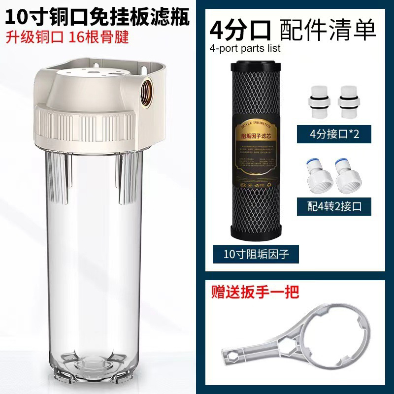 Filtro purificador de agua, elemento filtrante de PP de 10 pulgadas, prefiltro, botella de filtro transparente, a prueba de explosiones, ultrafiltración, máquina de ultrafiltración transfronteriza image 15