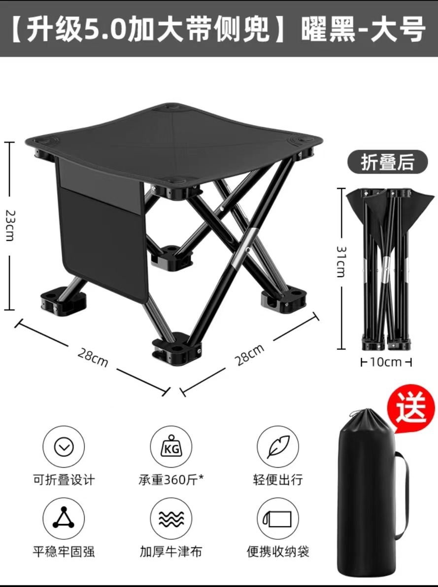 사이드 포켓이 있는 대형 블랙 [무료 보관 가방]