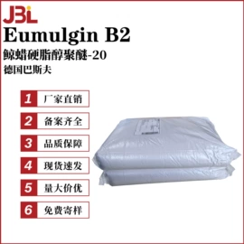 其他生物化工;乳化剂;工业植物提取