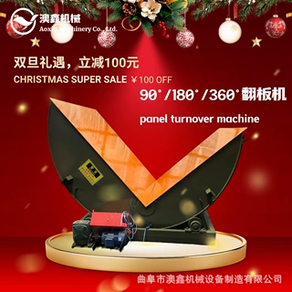 L型液压翻转机 可承重20吨钢卷 专业木工滚筒式翻板机厂家非标定