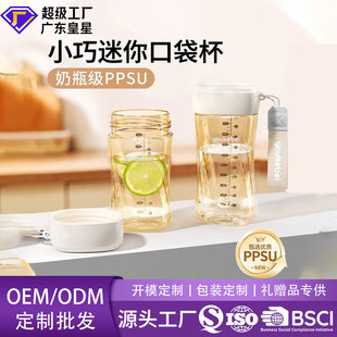 PPSU�S�б���yˮ��240ml300ml�p�����װ�ɫ֧��OEM��Ӽӹ�����