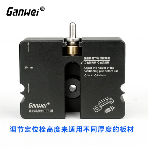Invisible connector positioning drill hole installation tool for woodworking furniture shelf connectors Dare to