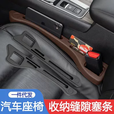 Car seat gap plug strip gap filling edge seam leak-proof anti-drop storage car interior supplies wholesale foreign trade