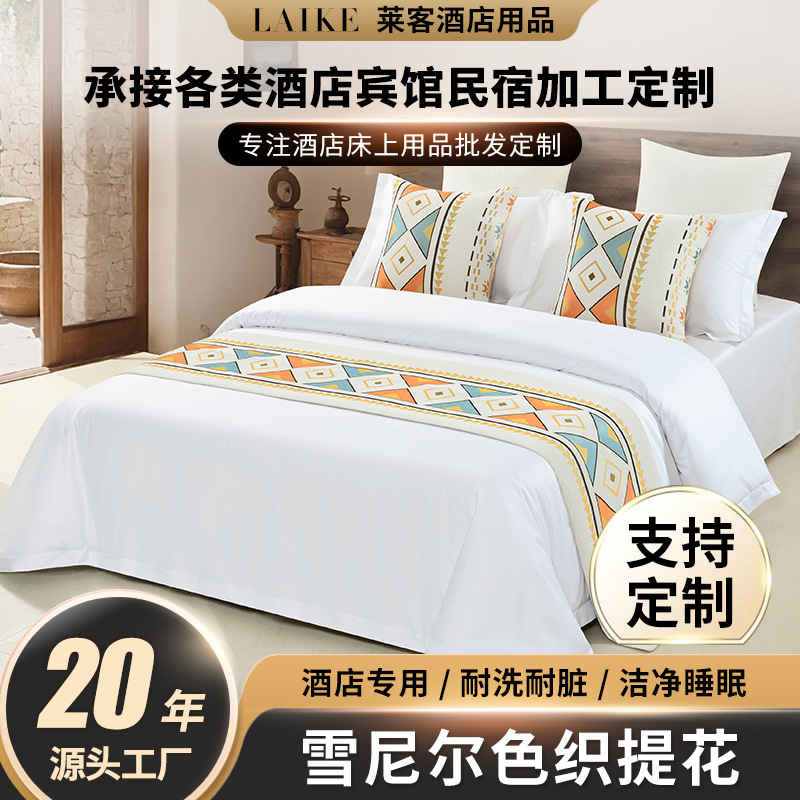 Star Hotel Hotel Light Luxury High-end Chenille Gaoke Heavy Yarn-dyed Jacquard Ethnic Style Bed Tail Towel Homestay Bed
