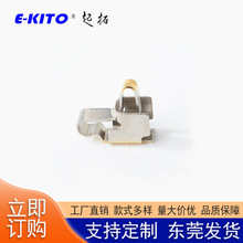 贴片天线弹片 触点弹簧片精密触片镀金弹片一体式厂家现货供应
