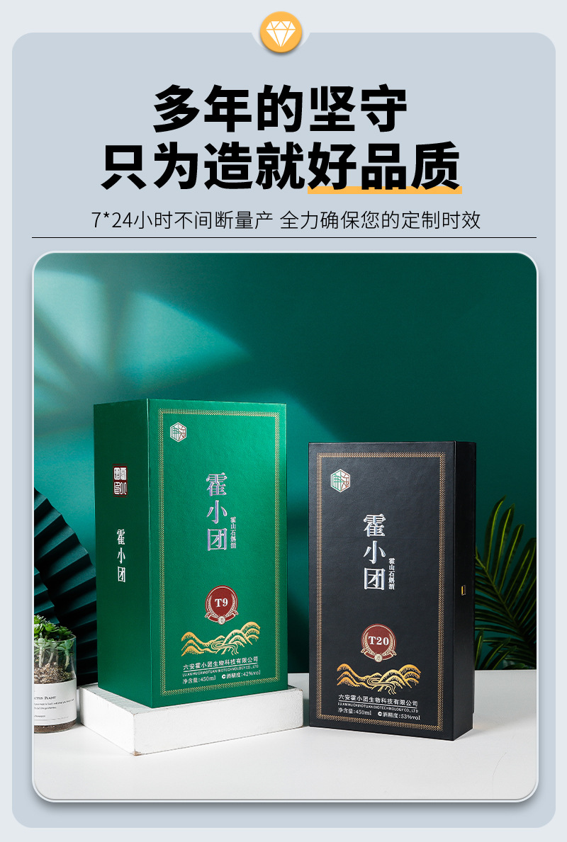 详情页1_02.jpg