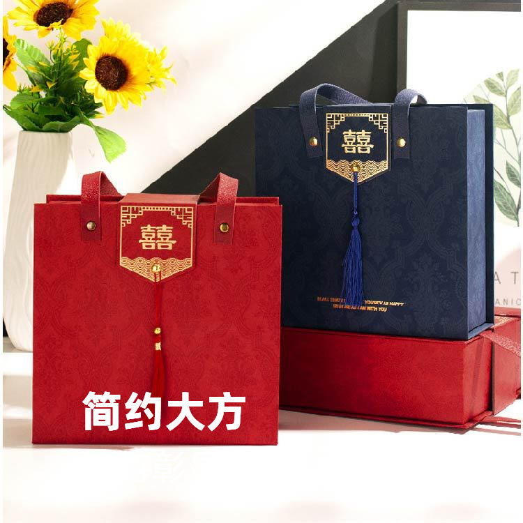新款中式手提伴手礼盒礼品包装盒喜糖盒婚庆婚礼伴娘回礼盒