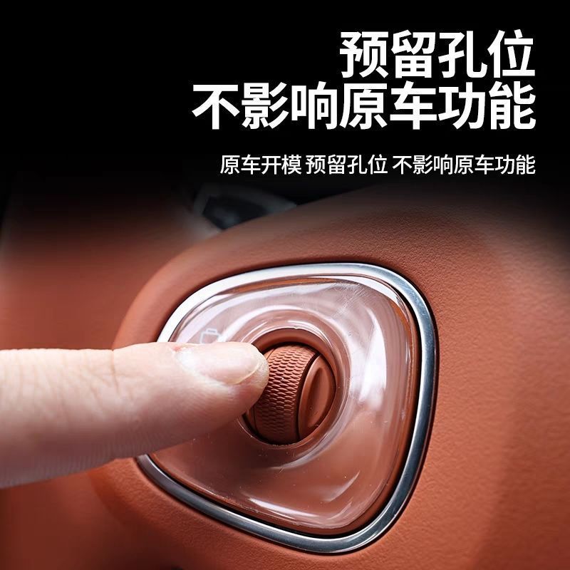 Suitable for Changan Qiyuan Q05 Steering Wheel Button Protection Sticker, Transparent Anti-Scratch Protective Sticker for Car Interior