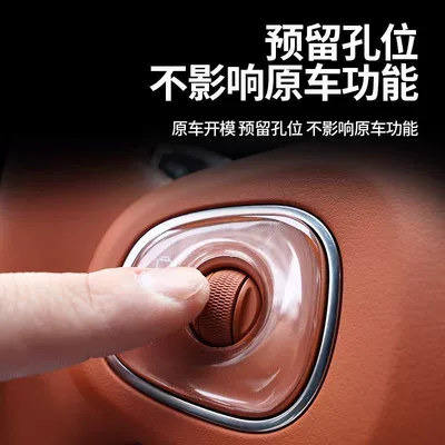 Car Interior, Car interior film