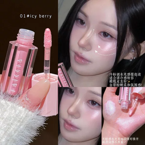 Feixi Korean-style liquid highlighter for brightening under the eyes, face, and cheeks, with fine shimmer and pearlescent effect, multi-use makeup