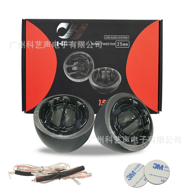 Производитель спот трансграничный прямой волос автомобильный твитер/тональная головка/шелковая пленка твитер HI-520 с конденсатором