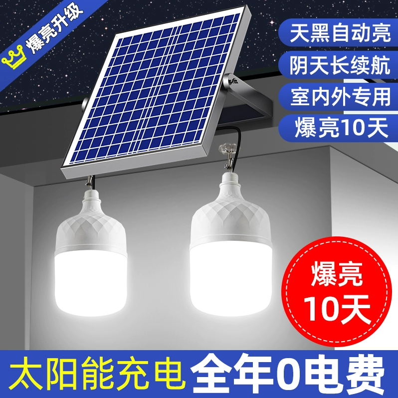 Солнечные дворовые огни наружные огни дома уличные фонари