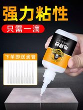 늺��zˮ����ճ���ϵ��z��ճ���ٸ�մ�����܇Ӳ���ϔ���502ճ��