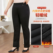 裤子女大码弹力妈妈长裤 秋冬加绒女裤中老年女士高腰黑色休闲裤