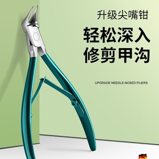Nail Groove Nail Clippers, Toenails, Hawkbill Nail Clippers, Women's Oblique Nail Clippers, Pedicure Tools