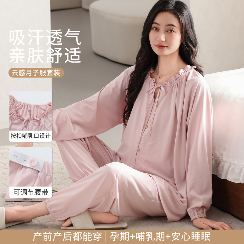 Pure cotton solid color postpartum clothing, new autumn style maternity nursing long-sleeve long-pants pajamas home wear two-piece set Pure cotton solid color postpartum clothing, new autumn style maternity nursing long-sleeve long-pants pajamas home wear two-piece set
