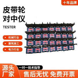 其他仪器仪表;其他仪器仪表