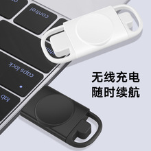 适用于苹果watch7磁吸充电 双接口TYPEC加USB便携式手表无线充