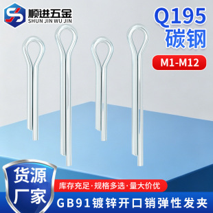 GB91��\�_���N���԰l�A�N���N���S���N�&phi;1.5M2M2.5M3M4M5M6MM8