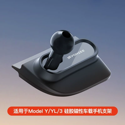 Car phone holder 3/Y/Yl Mobile Phone Holder - renewed-version-of-m3yyl-left-side-bracket-base