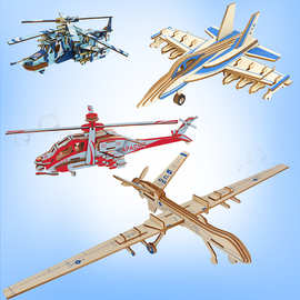 儿童飞机模型制作材料积木制3d立体拼图10岁木质拼装玩具