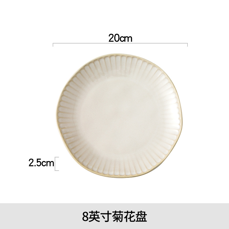8inch 국화 접시