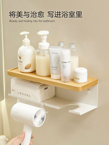 Log hair dryer rack without punching beech white bathroom storage rack bathroom bathroom Dyson hair dryer hanger