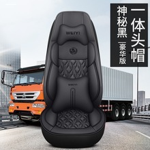 江淮格尔发k5w坐垫k5x a5x k6l a5l 亮剑货车a5w k3 k3wa3 座垫套